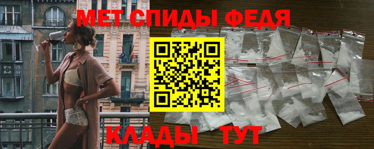 Амфетамин Розовый Искитим