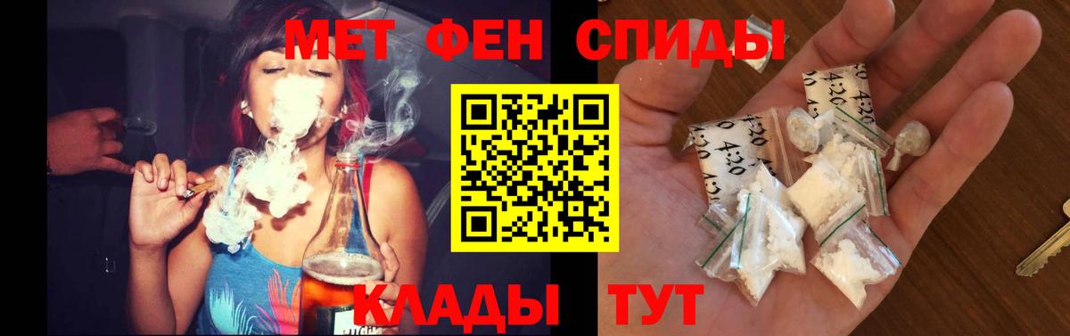 Искитим  АМФЕТАМИН Premium  Вход с VPN 