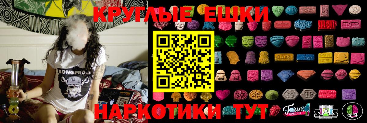 Искитим    как войти  Экстази DUBAI  Вход с VPN  Экстази MDMA 