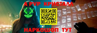 гашик Новодвинск