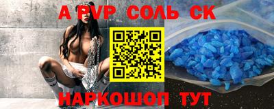 гашик Новодвинск