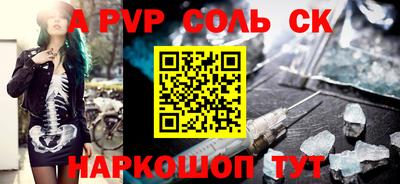 2c-b Новокубанск