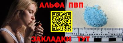 гашик Новодвинск