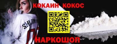 героин Новозыбков