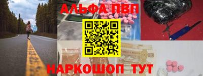 2c-b Новокубанск