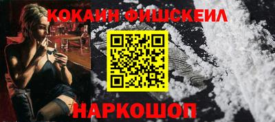героин Новозыбков