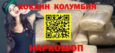 2c-b Новокубанск