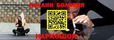 2c-b Новокубанск