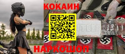 2c-b Новокубанск