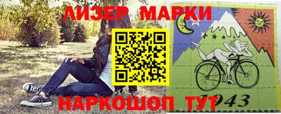 героин Новозыбков