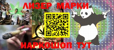 гашик Новодвинск