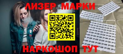 героин Новозыбков