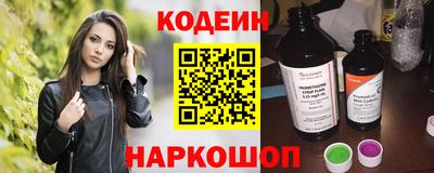 гашик Новодвинск