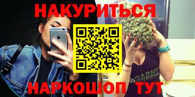 гашик Новодвинск