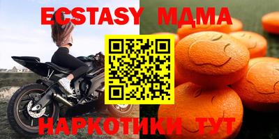 гашик Новодвинск