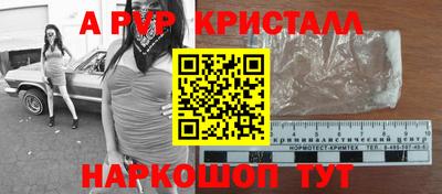 героин Новозыбков