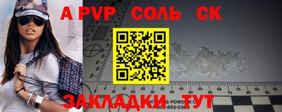 героин Новозыбков