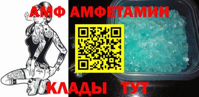 гашик Новодвинск