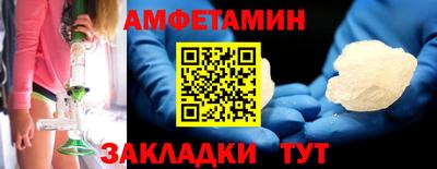 героин Новозыбков