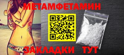 героин Новозыбков