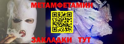 2c-b Новокубанск