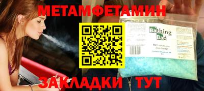 героин Новозыбков