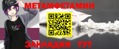 гашик Новодвинск