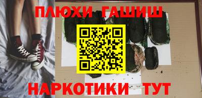 2c-b Новокубанск