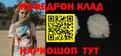 гашик Новодвинск