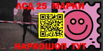 2c-b Новокубанск
