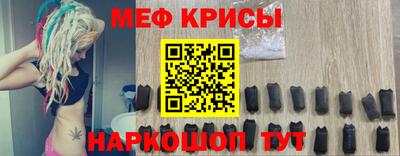2c-b Новокубанск