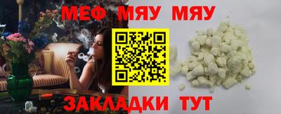 2c-b Новокубанск