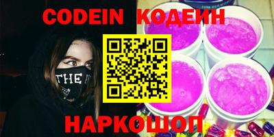 гашик Новодвинск