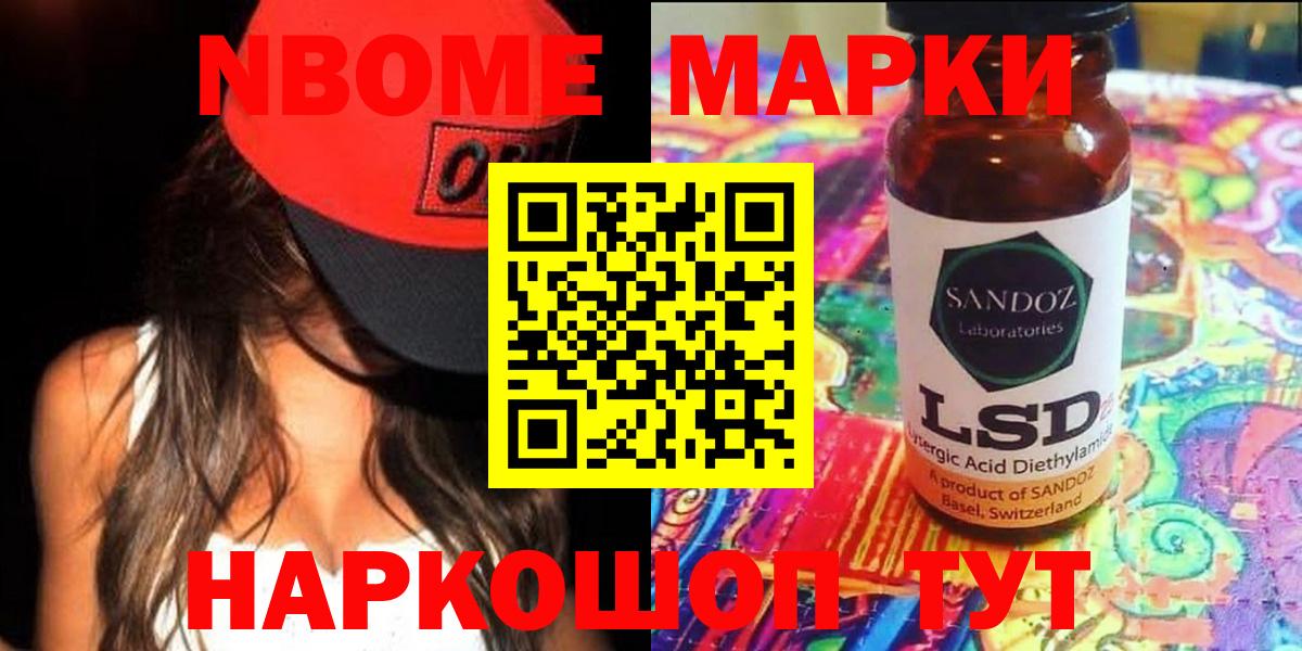 Лсд 25 экстази ecstasy Искитим