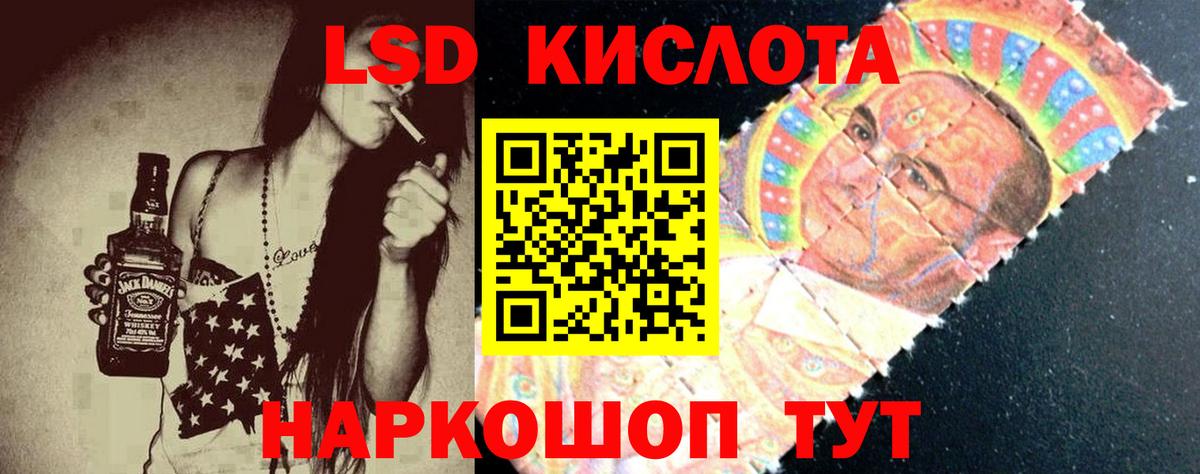 Лсд 25 экстази ecstasy  Вход с VPN  Искитим 