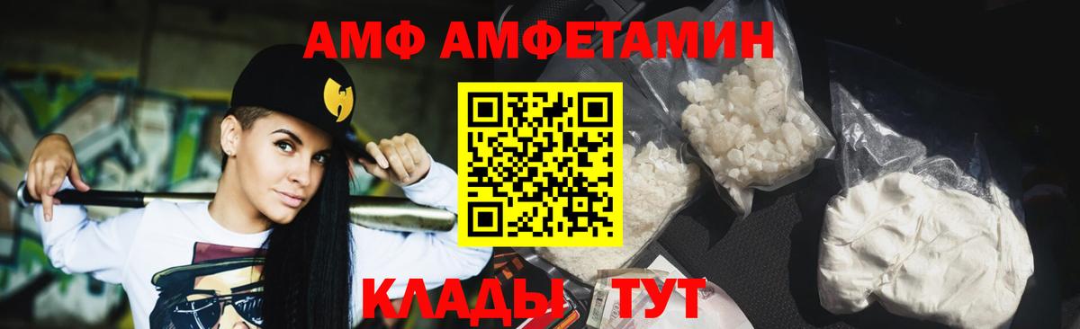 Искитим  Метамфетамин винт  Метамфетамин винт  Вход с VPN 