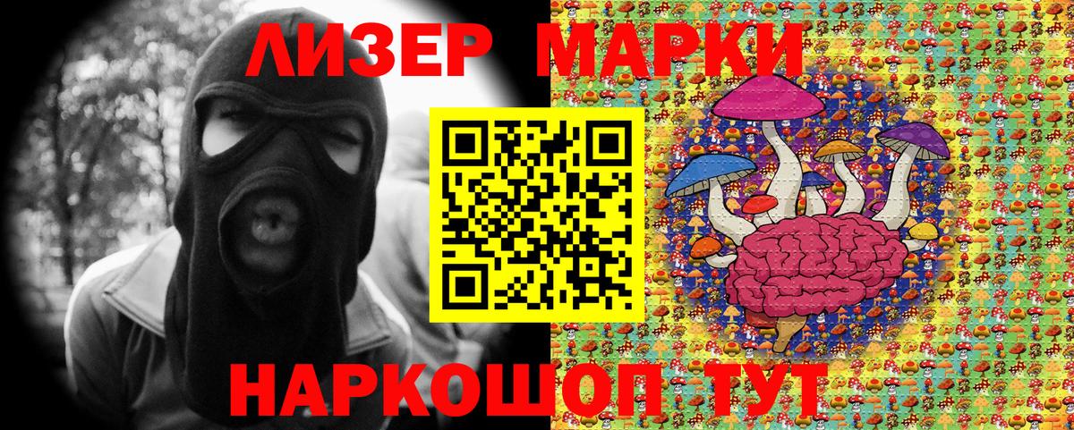 Марки NBOMe 1,8мг  Марки NBOMe 1,8мг  Искитим  Вход с VPN 