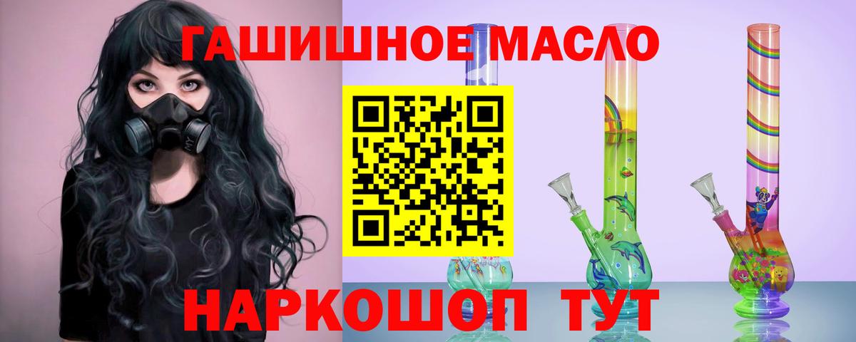 ТГК концентрат Искитим