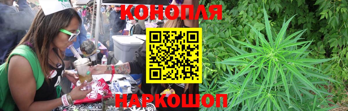 Бошки Шишки LSD WEED Искитим